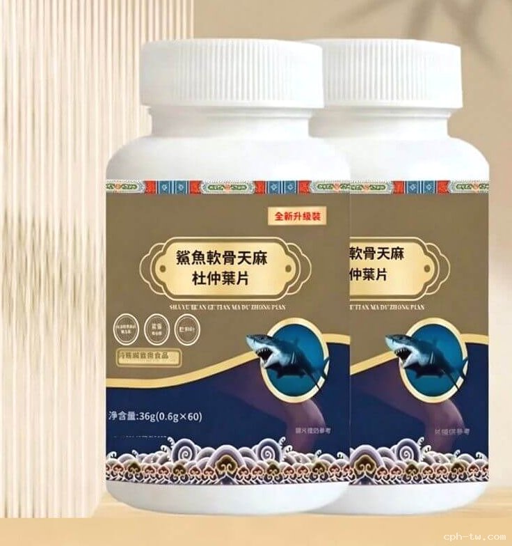 鯊魚軟骨天麻杜仲葉片&copy;萃品匯